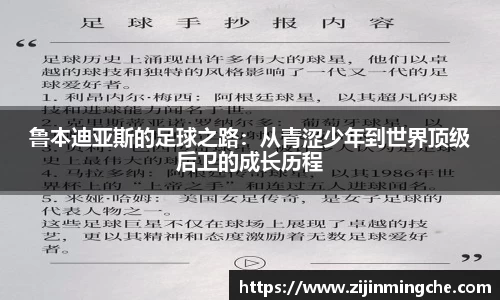 谈球吧官网